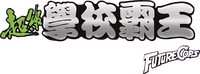 Logo 3