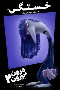 Poster 314
