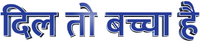 Logo 18