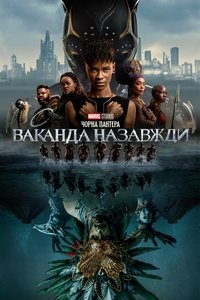 Poster 100