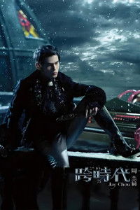 Poster for Season 12