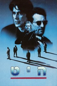 Poster 23