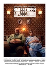 Poster 1