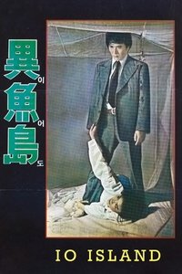 Poster 0