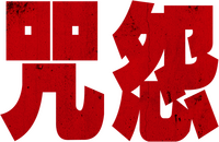 Logo 7