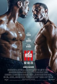 Poster 21