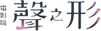 Logo 3