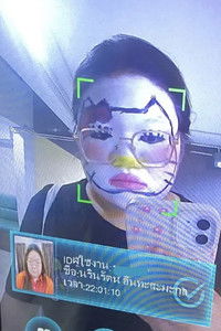 Profile of Narinrat Intasamakul