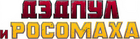 Logo 10