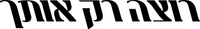 Logo 32