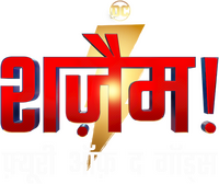 Logo 61