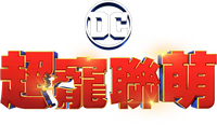Logo 43
