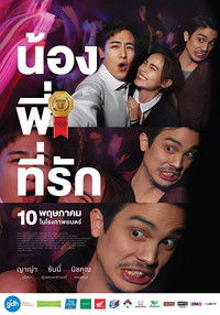 Poster 10