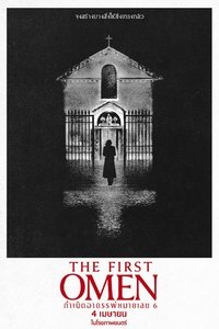 Poster 117