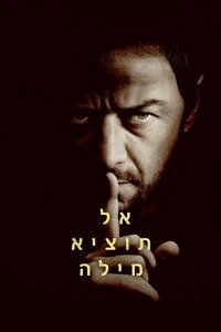 Poster 14
