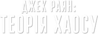 Logo 28
