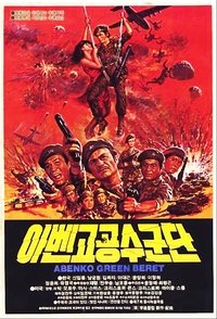 Poster 1
