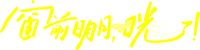 Logo 3