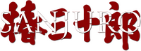 Logo 0