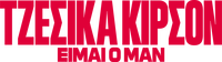 Logo 17