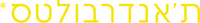 Logo 2