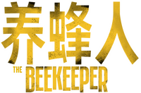 Logo 14