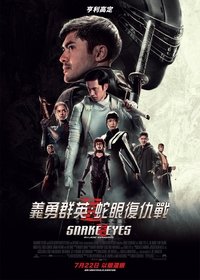 Poster 51