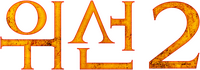 Logo 7