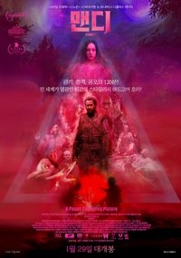 Poster 34