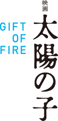 Logo 2