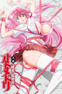 Poster for Otome Dori