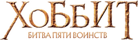 Logo 30