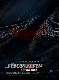 Poster 95