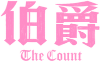 Logo 11