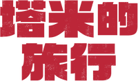 Logo 3