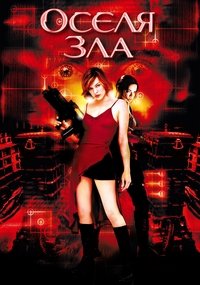 Poster 13
