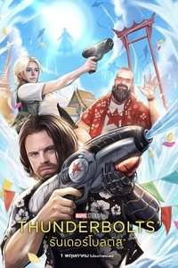 Poster 212
