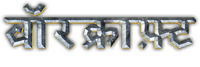 Logo 14