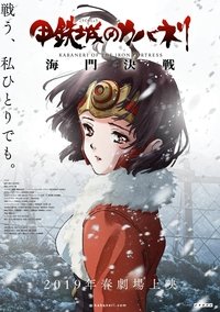 Poster 8