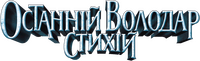 Logo 21