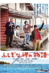 Poster 1