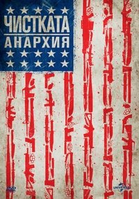 Poster 30