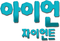 Logo 13