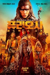 Poster 146