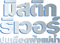 Logo 3