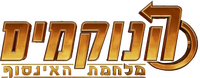 Logo 9