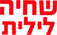 Logo 3