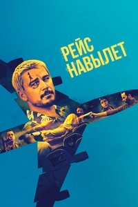 Poster 12