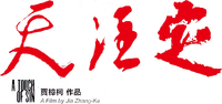 Logo 0