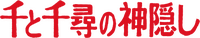 Logo 18